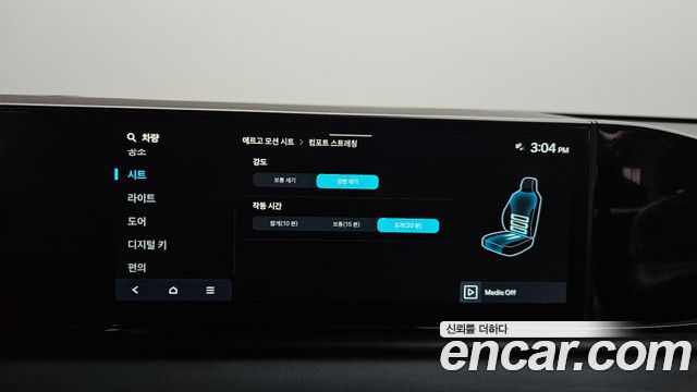 Hyundai Grandeur Hybrid (GN7) Exclusive 2023 — фото 17
