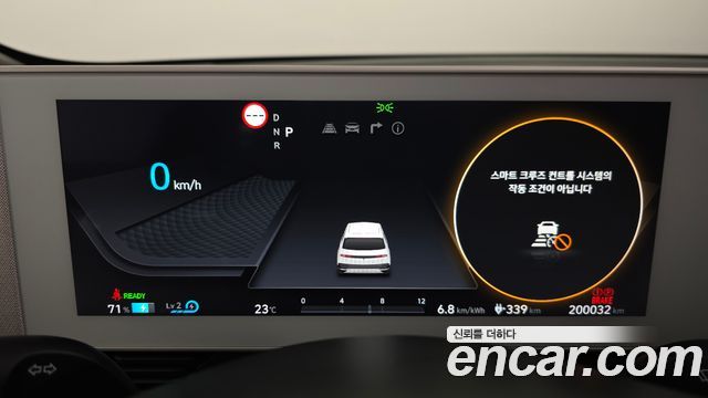 Hyundai Ioniq 5 Long Range AWD Commercial Long Range Package 2023 — фото 8