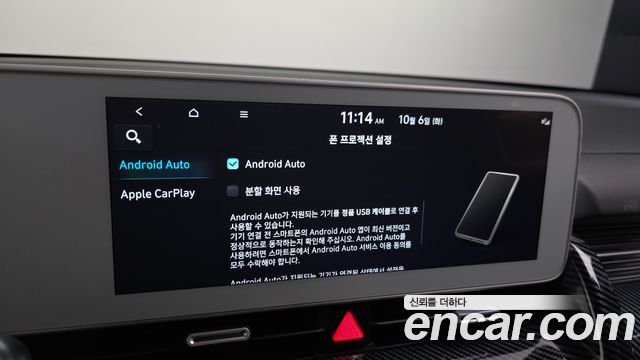 Hyundai Ioniq 5 Long Range AWD Commercial Long Range Package 2023 — фото 17