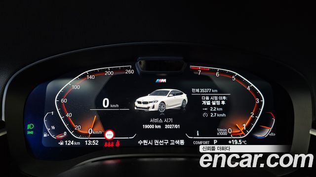 BMW 6 Series GT (G32) 630i xDrive M Sport 2024 — фото 8
