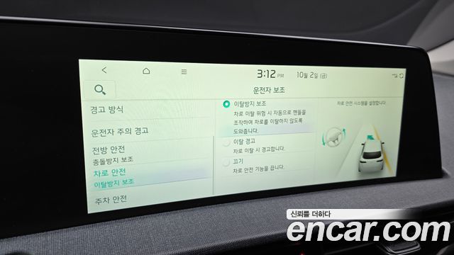 Kia EV6 Standard 4WD Air 2022 — фото 16