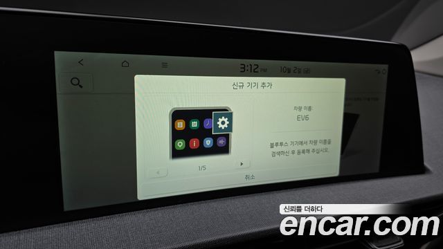 Kia EV6 Standard 4WD Air 2022 — фото 30