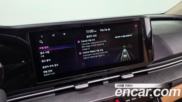 Kia Carnival (IV) Diesel 9-Seater Noblesse 2021 — фото 32