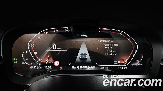 BMW 5 Series (G30) 530i M Sport Package 2022 — фото 8