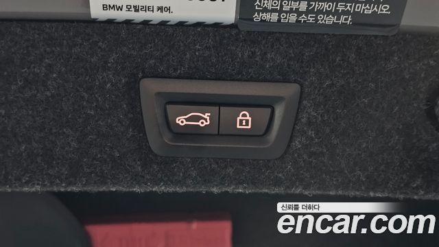 BMW 5 Series (G30) 530i M Sport Package 2022 — фото 18