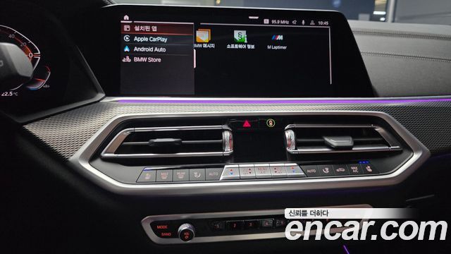 BMW X5 (G05) xDrive 30d M Sport 2022 — фото 14