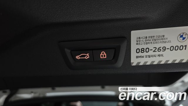 BMW X5 (G05) xDrive 30d M Sport 2022 — фото 31