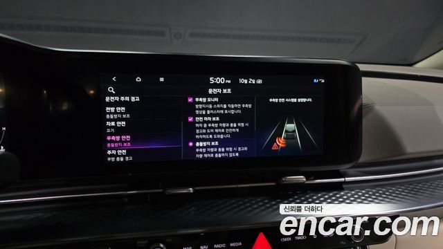 Kia Carnival (IV) Gasoline 4-Seater Hi-Limousine Signature 2022 — фото 16