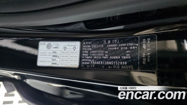 Kia Carnival (IV) Gasoline 4-Seater Hi-Limousine Signature 2022 — фото 28