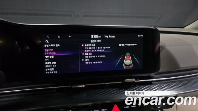 Kia Carnival (IV) Gasoline 4-Seater Hi-Limousine Signature 2022 — фото 33