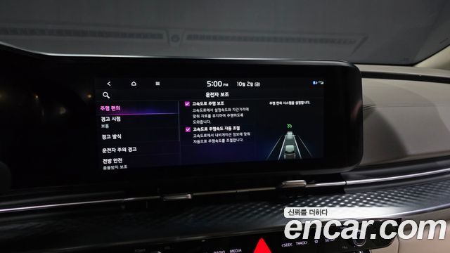 Kia Carnival (IV) Gasoline 4-Seater Hi-Limousine Signature 2022 — фото 34