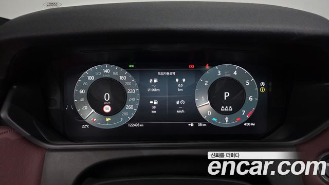 Land Rover Range Rover Velar 3.0 P400 Dynamic HSE 2025 — фото 8