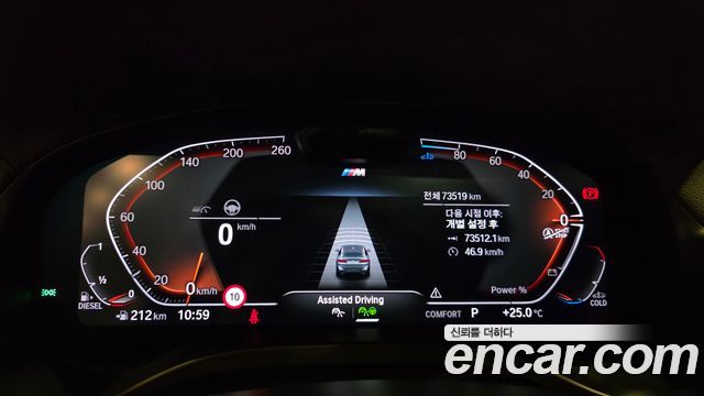 BMW X4 (G02) xDrive 20d M Sports Pro 2023 — фото 8