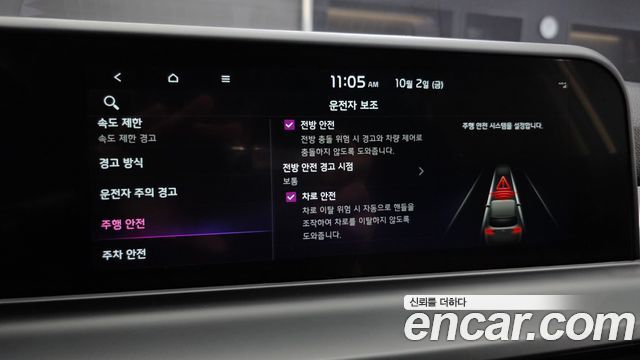 Kia Seltos Gasoline 1.6 Turbo 2WD Prestige 2023 — фото 18