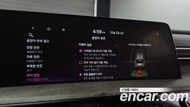 Kia K8 Hybrid Noblesse 2022 — фото 19