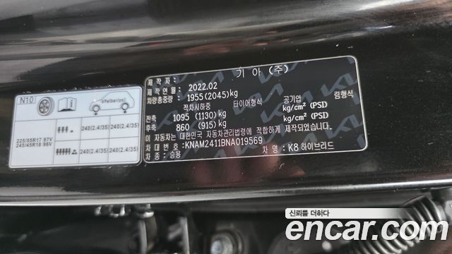 Kia K8 Hybrid Noblesse 2022 — фото 31