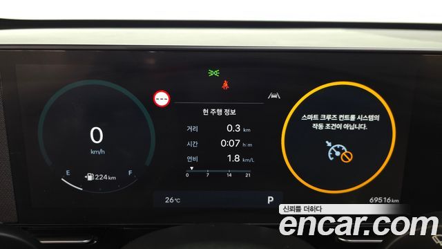 Hyundai Kona (SX2) Gasoline 1.6 Turbo 2WD Inspiration 2023 — фото 8