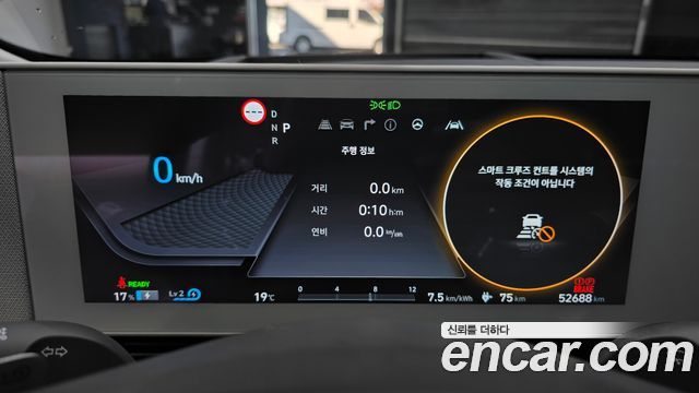 Hyundai Ioniq 5 Long Range AWD Prestige 2024 — фото 8