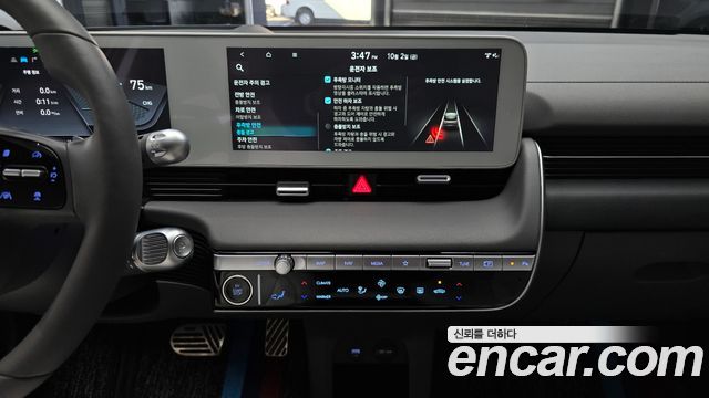 Hyundai Ioniq 5 Long Range AWD Prestige 2024 — фото 14