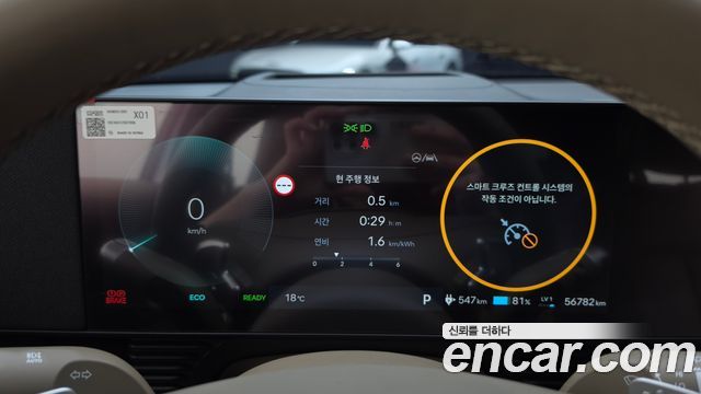 Hyundai Ioniq 5 Long Range Prestige 2025 — фото 8