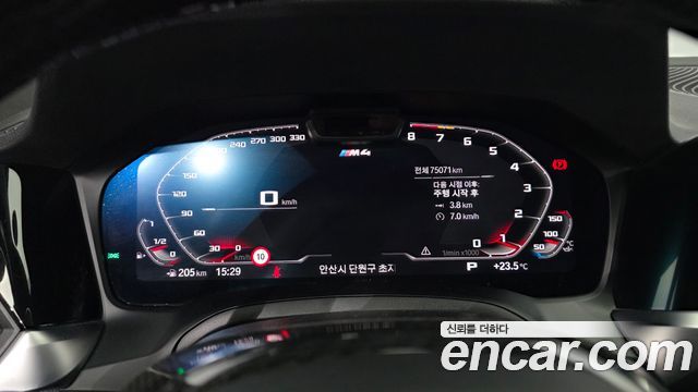 BMW M4 (G82) M4 Competition M xDrive 2023 — фото 8
