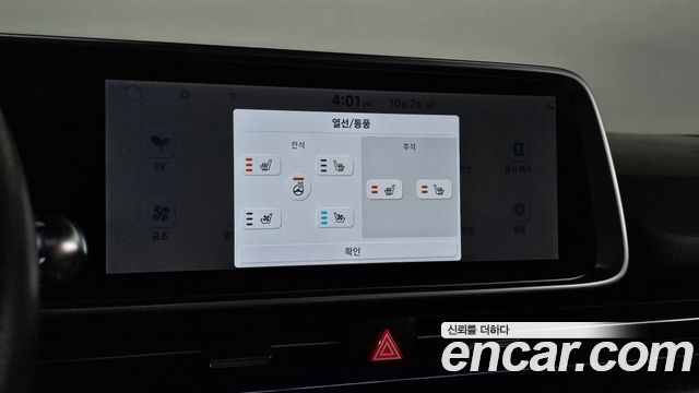 Hyundai Ioniq 6 Long Range AWD Prestige 2023 — фото 17