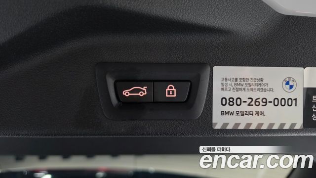 BMW X5 (G05) M50i 2022 — фото 17