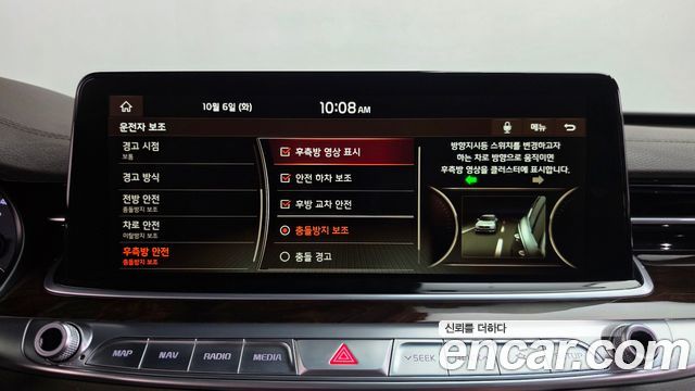 Kia K9 3.8 GDI PlatinumⅠ 2019 — фото 19
