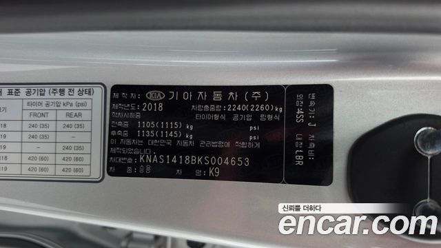 Kia K9 3.8 GDI PlatinumⅠ 2019 — фото 27