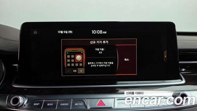 Kia K9 3.8 GDI PlatinumⅠ 2019 — фото 32