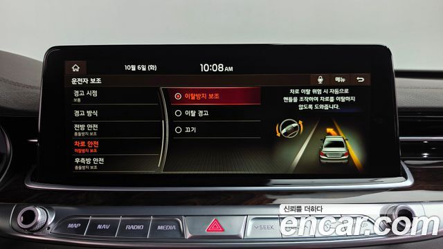 Kia K9 3.8 GDI PlatinumⅠ 2019 — фото 35
