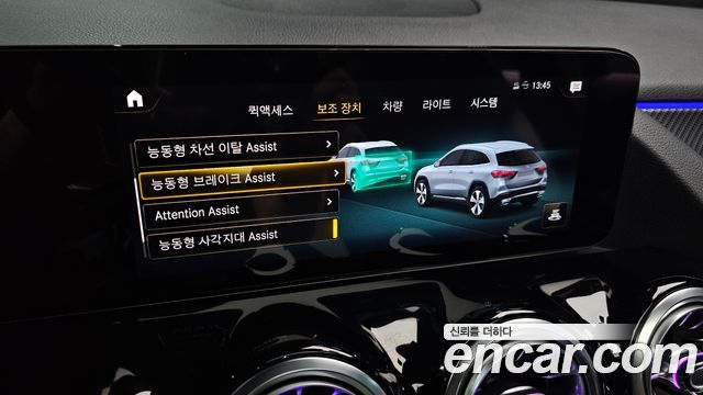 Mercedes-Benz GLA-Class (H247) GLA250 4MATIC 2023 — фото 20