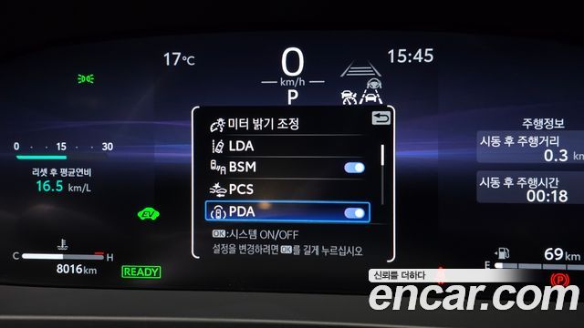 Toyota Crown Crossover 2.5 4WD Hybrid 2024 — фото 19