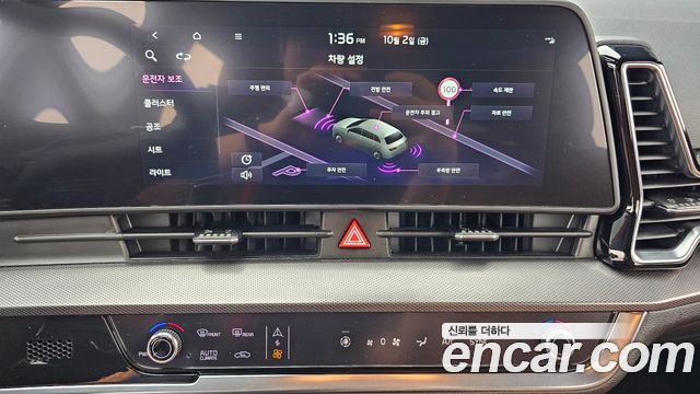 Kia Sportage (V) Gasoline 1.6 Turbo 2WD Nobleless 2024 — фото 14