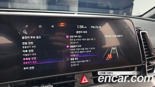 Kia Sportage (V) Gasoline 1.6 Turbo 2WD Nobleless 2024 — фото 16