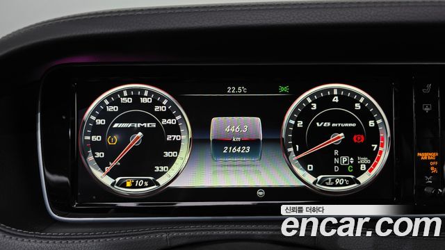 Mercedes-Benz S-Class (W222) S63 AMG 4MATIC 2016 — фото 8