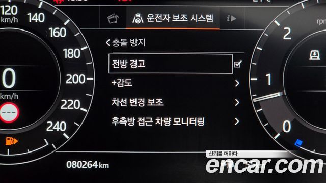 Land Rover Range Rover (IV) 4.4 SDV8 Vogue SE DIESEL 2019 — фото 19