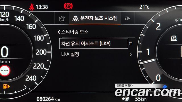Land Rover Range Rover (IV) 4.4 SDV8 Vogue SE DIESEL 2019 — фото 20