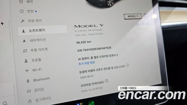 Tesla Model Y Long Range AWD 2022 — фото 9