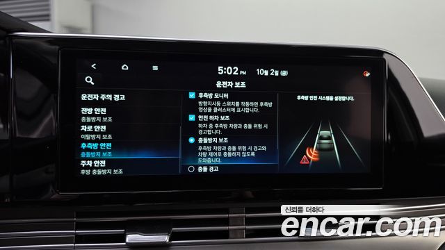 Hyundai Grandeur (IG) 3.3 Exclusice 2022 — фото 16