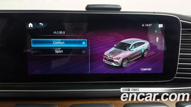Mercedes-Benz GLE-Class (W167) GLE350e 4MATIC Coupe 2022 — фото 33