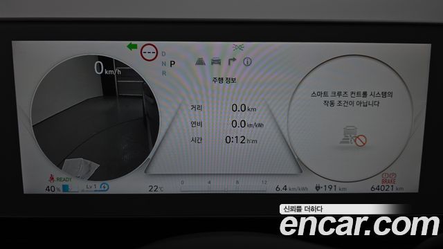 Hyundai Ioniq 5 Long range Prestige 2022 — фото 8