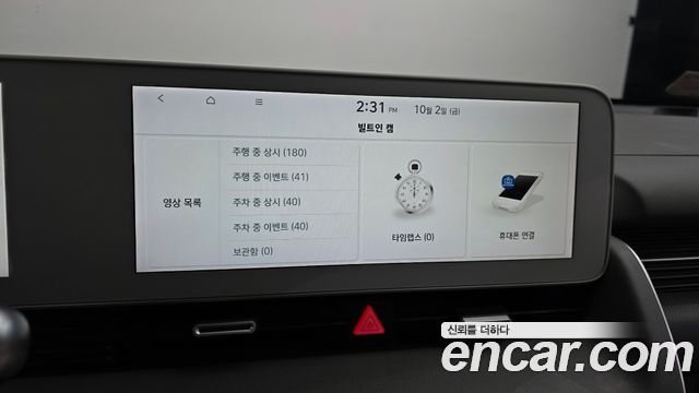 Hyundai Ioniq 5 Long range Prestige 2022 — фото 17