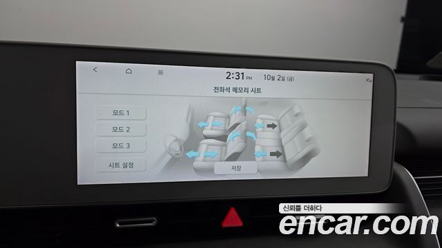 Hyundai Ioniq 5 Long range Prestige 2022 — фото 31