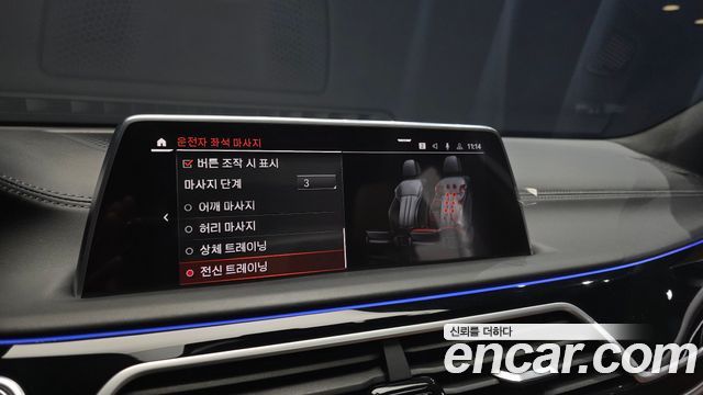 BMW 7 Series (G11) M760Li xDrive 2022 — фото 43