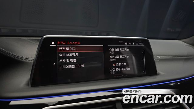 BMW 7 Series (G11) M760Li xDrive 2022 — фото 44