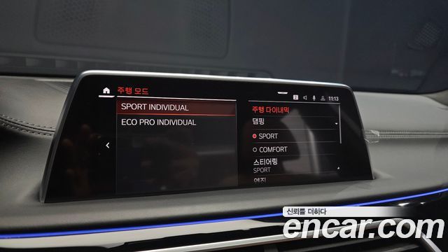 BMW 7 Series (G11) M760Li xDrive 2022 — фото 45