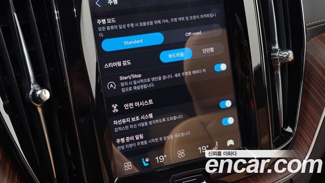 Volvo XC60 (II) B5 Ultra Bright 2025 — фото 18