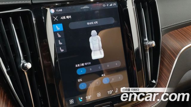 Volvo XC60 (II) B5 Ultra Bright 2025 — фото 20