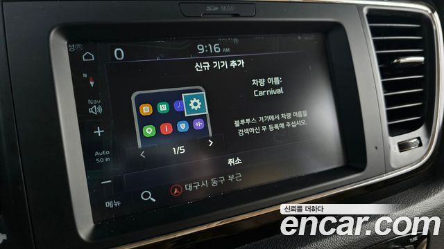 Kia Carnival 9-Seater Prstige 2019 — фото 31